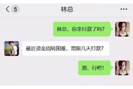 顺利拿回253万应收款